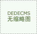 莱恩斯产品知识问答（腻子篇）