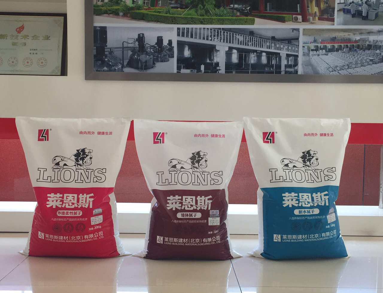腻子粉的性能有哪些？