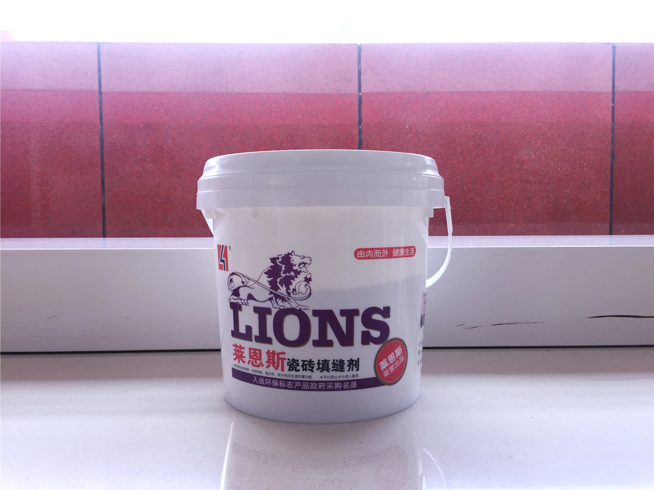 莱恩斯瓷砖填缝剂