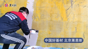 什么季节刮腻子最好？刮完后多久入住比较合适？